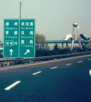 Hankou �C Yichang Highway in 2012